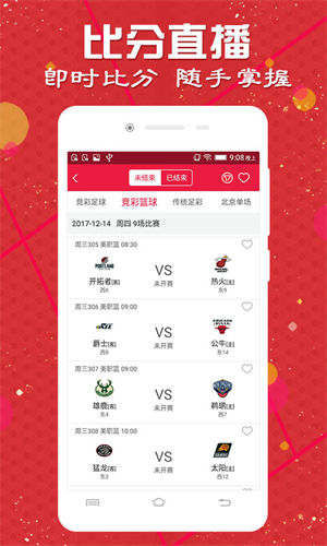 49图库与澳彩，网络世界的双面镜49图库澳彩图库手机版软件评价