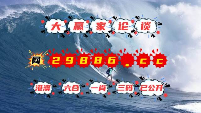 澳门彩，揭秘今晚开奖的神秘面纱4949澳门今晚上开奖