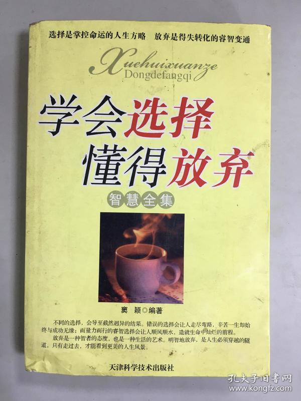 期期的选择—四肖选一的艺术与智慧期期四肖选一肖o13888