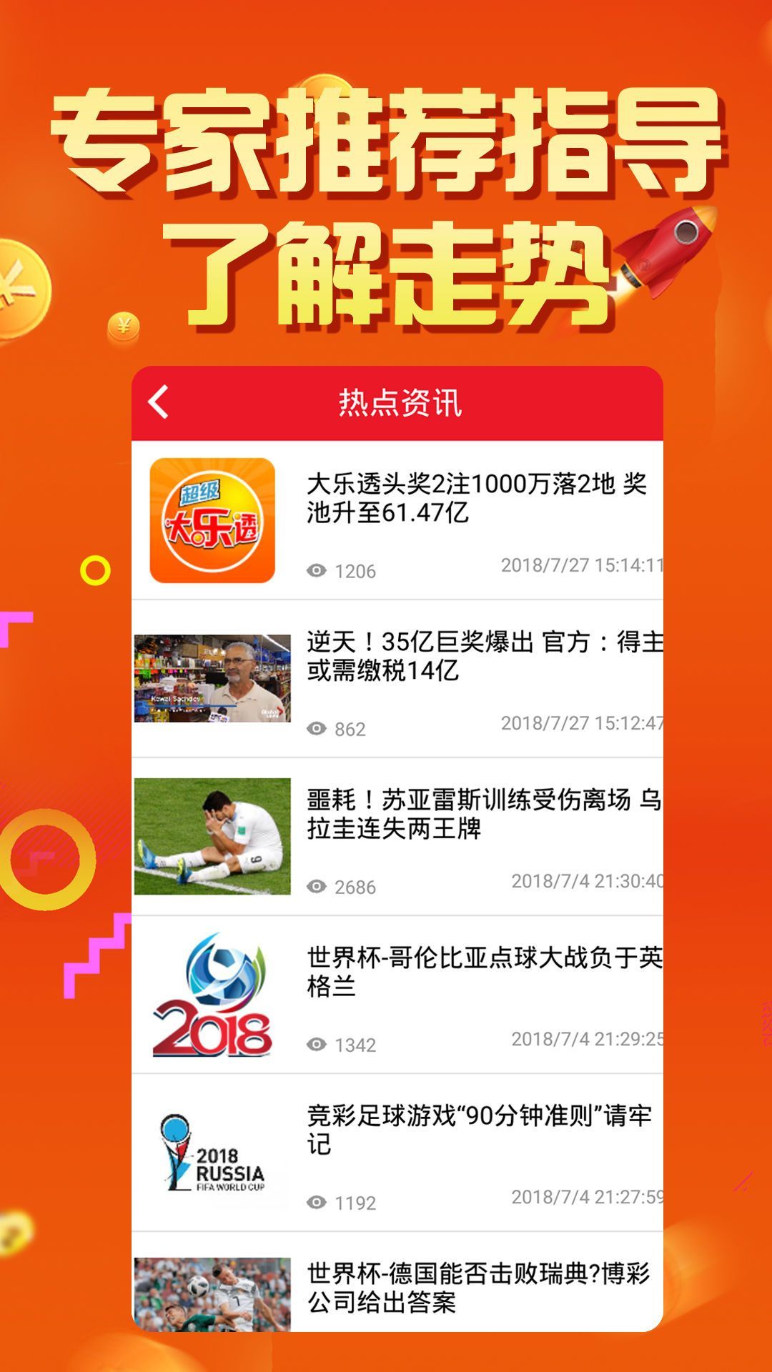 探索49图库，在浏览器中的视觉盛宴49图库下浏览器绿色版本