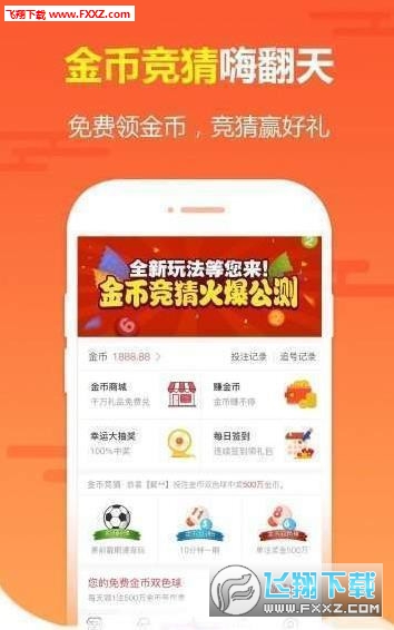 2043天天开好彩，解锁正版彩票的智慧与乐趣