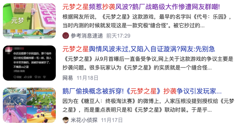 深度剖析