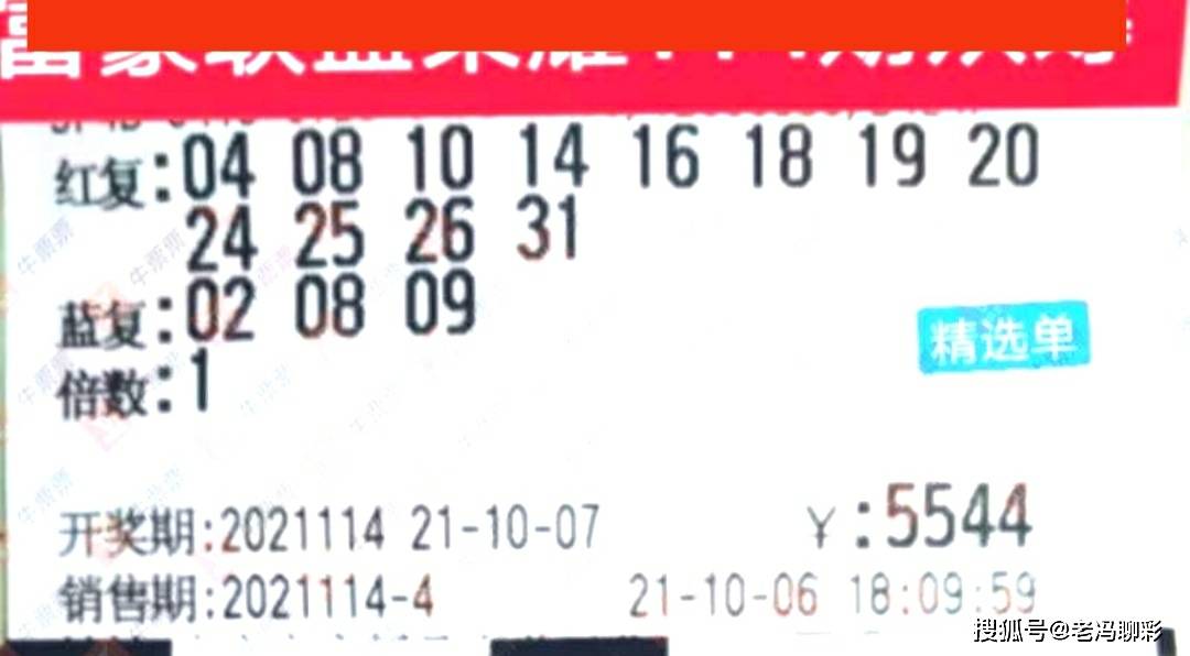 澳门必中一肖，理性看待彩票与娱乐的界限—以准字为镜，透视生活智慧的选择之道澳门必中一肖一码准一肖,开来