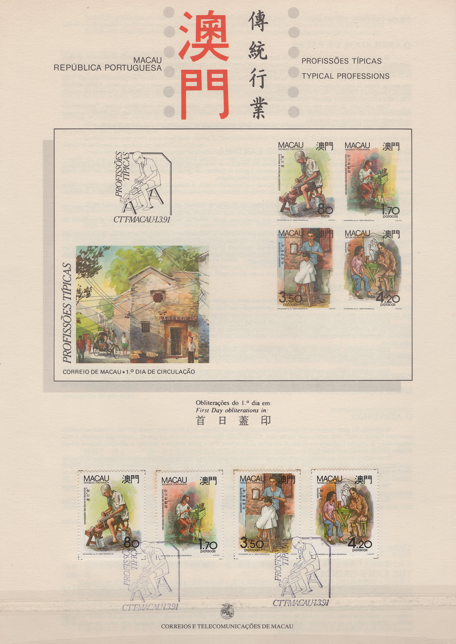 澳门历史开奖结果记录，一段见证时代变迁的珍贵档案2022年新澳门历史开奖结果记录