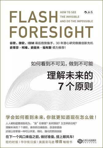 2036年最全香港资料指南，洞悉未来，精准导航2025年正版资料免费大全