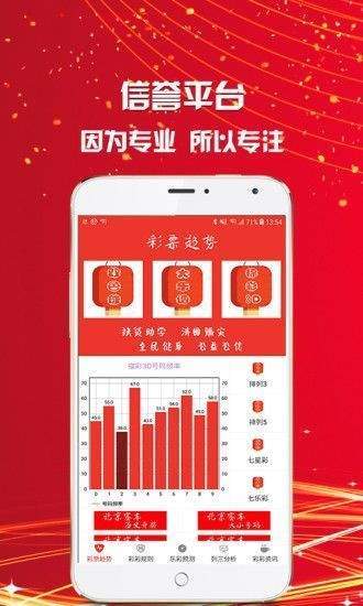 澳门内部三肖精准预测，揭秘期期的奥秘新澳门内部三肖三码精准期期公开大众网
