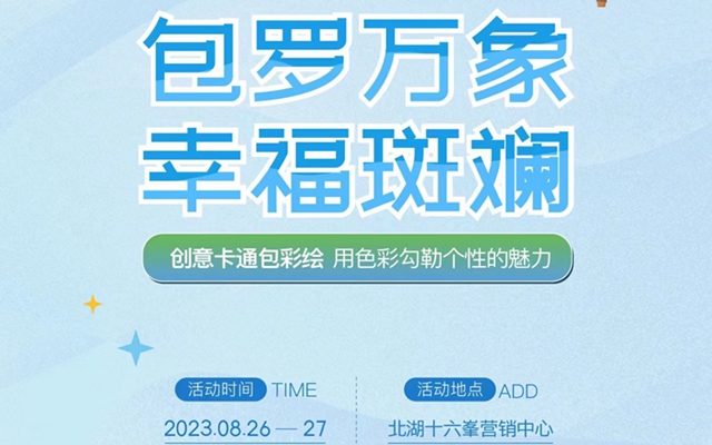 澳门彩，揭秘49选6的魅力与策略49澳门彩精准资料