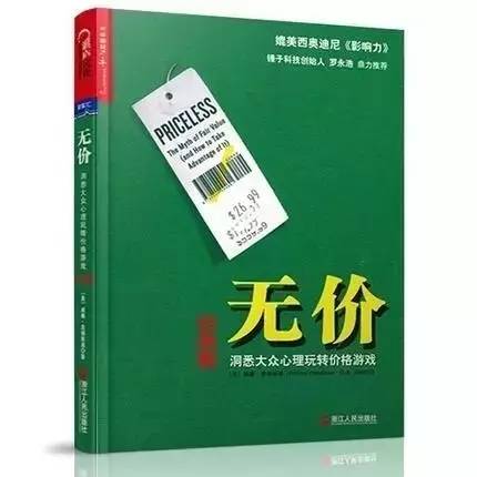 揭秘三肖选一，洞悉码的奥秘