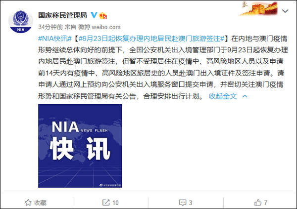 澳门一肖必中，揭秘背后的真相与风险警示—理性看待彩票投注的误区和正确态度培养的重要性澳门一肖一码必中一肖一码噢门一肖一码