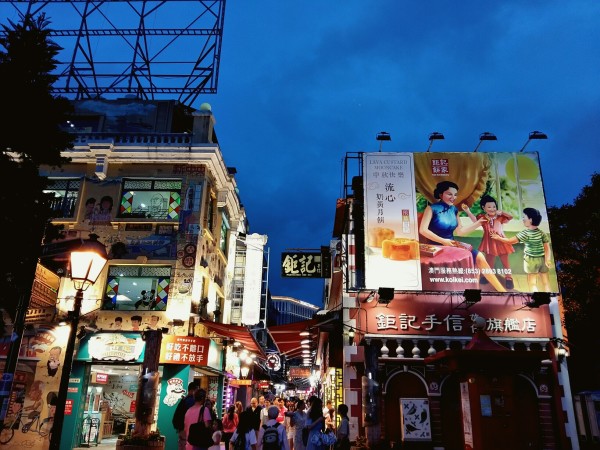 2046年新澳门今晚特马直播，科技与传统的奇妙碰撞2025澳门今晚开奖结果