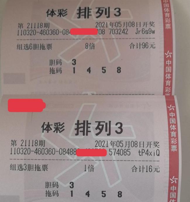 三肖选一的智慧与风险，理性面对彩票投注的选择艺术