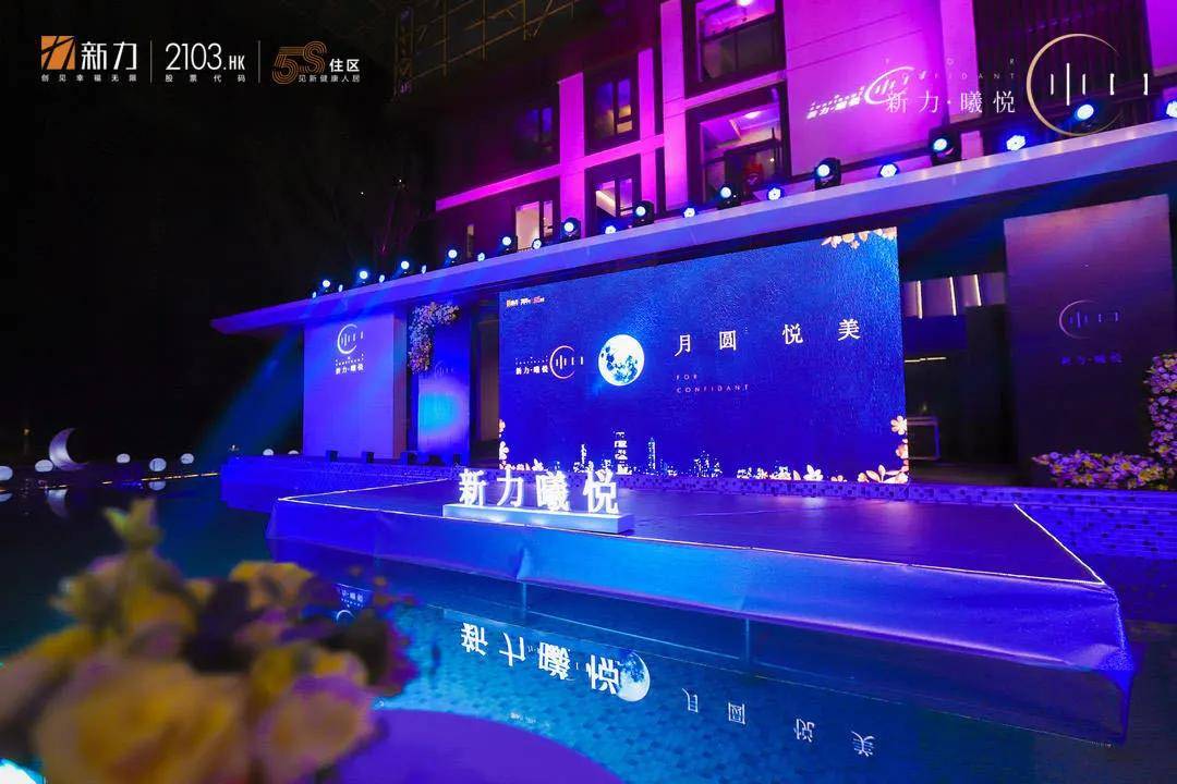 澳门之夜，2046年今晚的璀璨盛宴2024今晚澳门开特马开什么