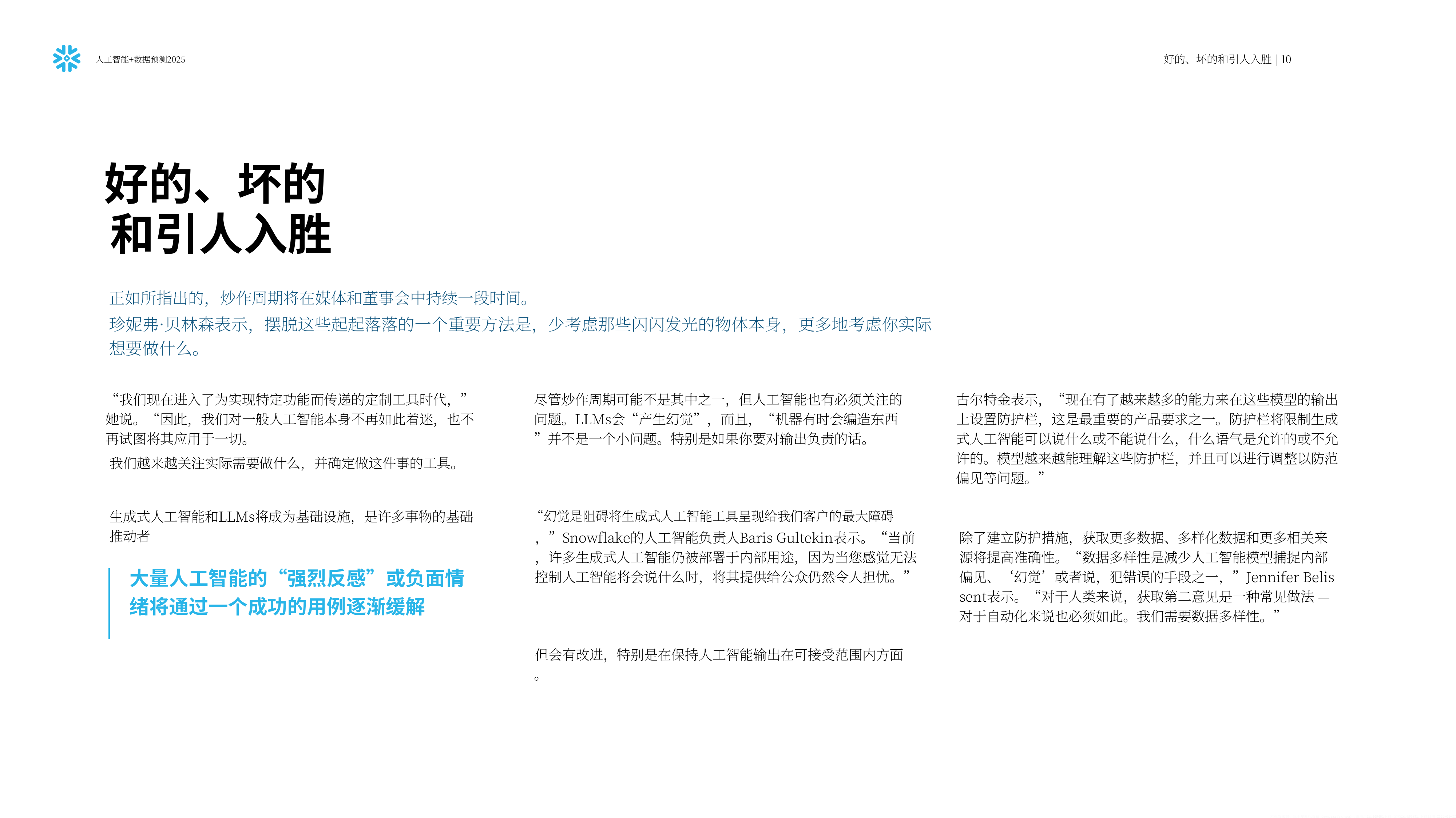探索2046年新奥门，免费资料与未来教育的曙光2021年奥门免费全年资料曾是i工程师多年处理难民问题