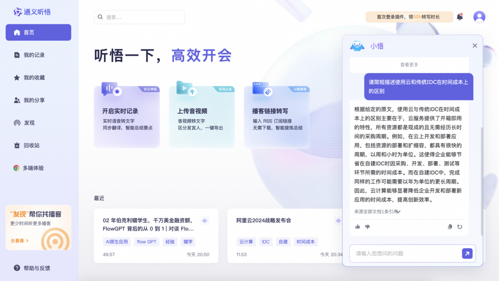 2025年3月 第3页