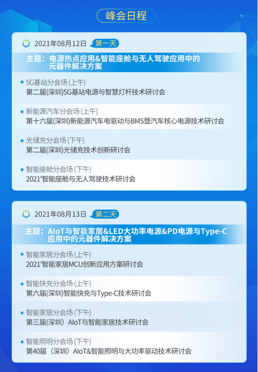 澳门三肖必中策略，理性分析，谨慎投注澳门三肖三码三期内必中软件介绍
