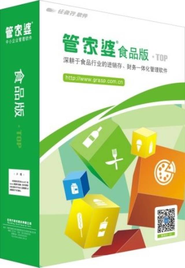 2025年3月 第2页