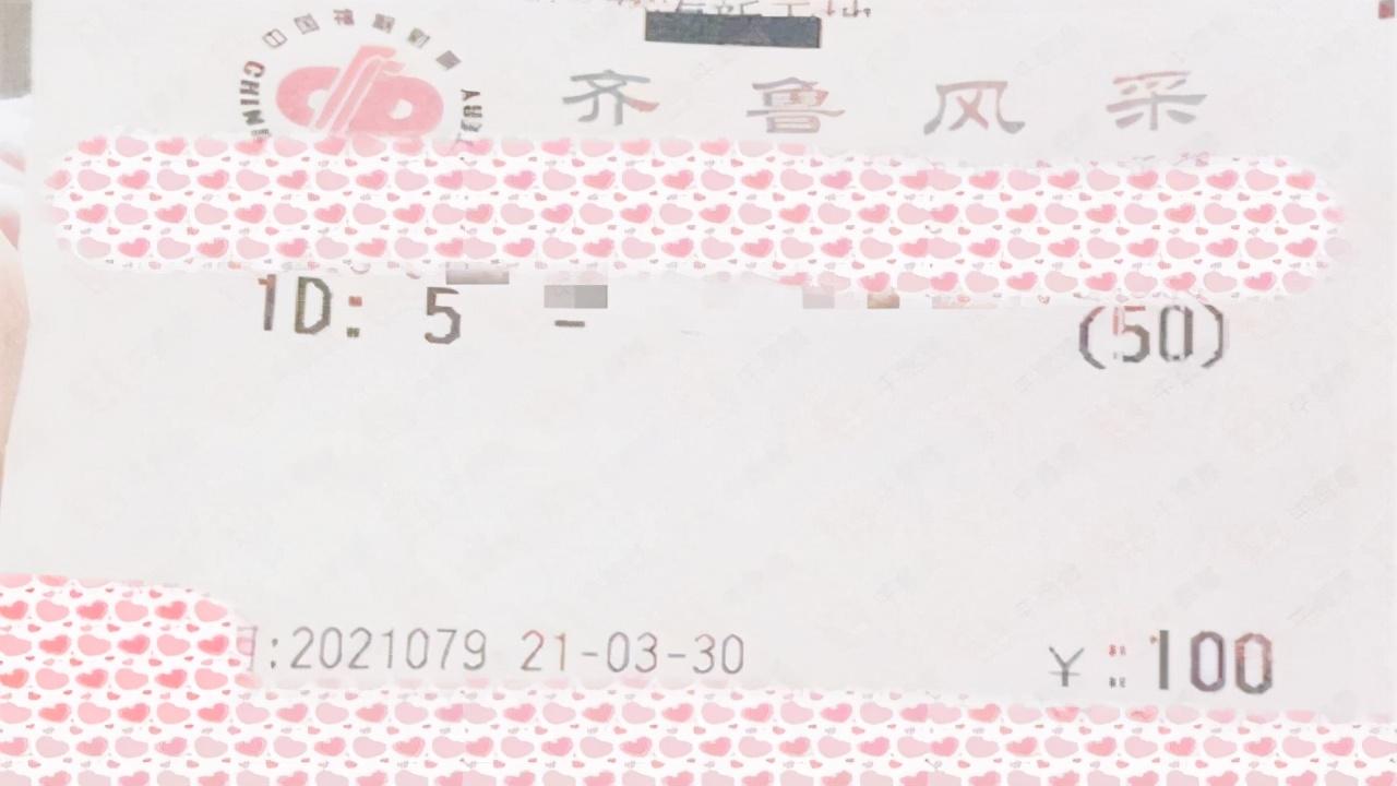 今晚六开彩，揭秘中奖秘诀与结果查询指南今晚六开彩开奖结果 开奖结果查询