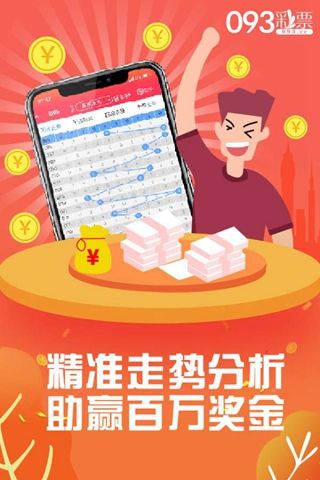 揭秘三肖选一，精准预测的背后