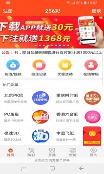 澳门彩，揭秘49选6的奇妙世界49澳门彩资料大全下