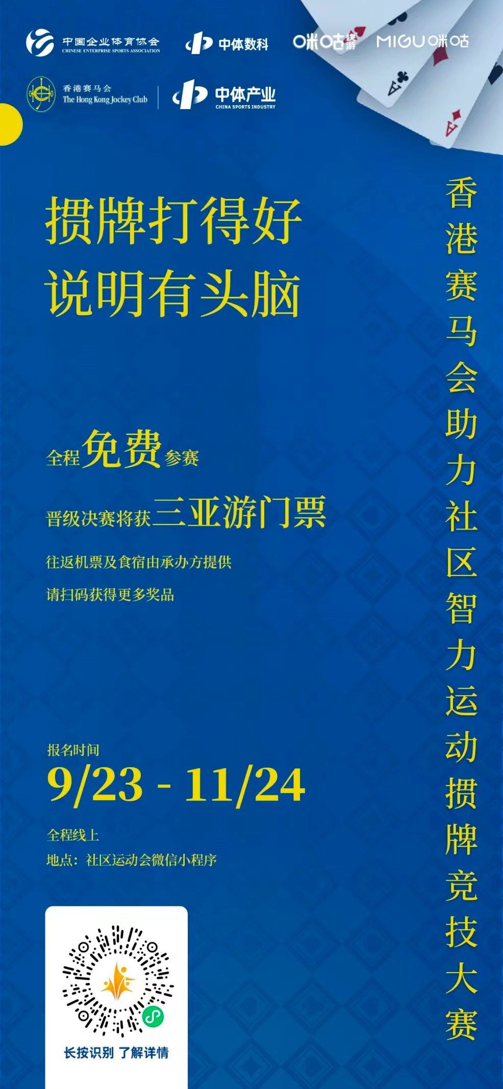 正版马会传真资料—保障公平竞技，维护体育精神正版马会传真资料changchunud.gdn