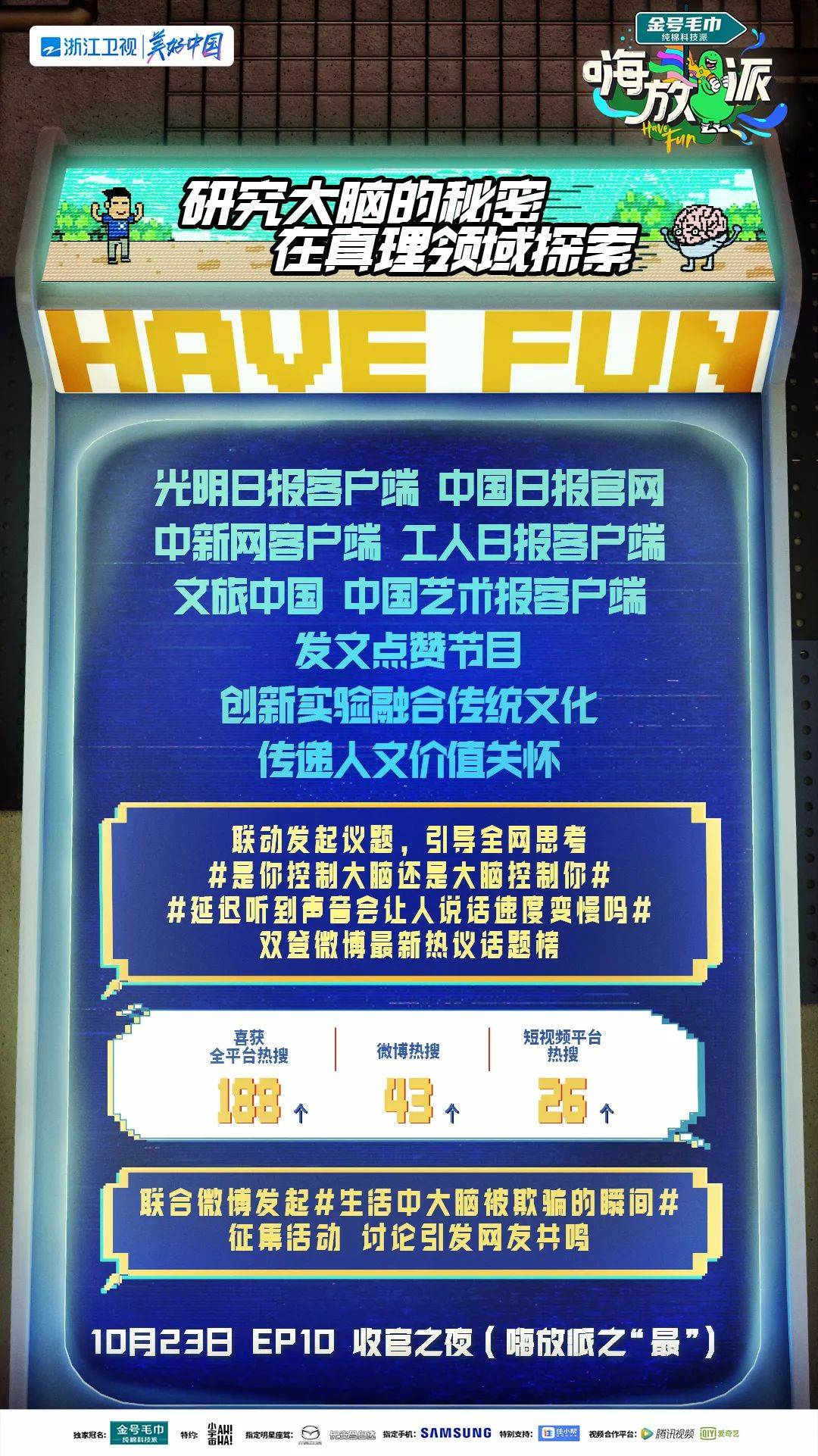 探索二肖3码的奥秘，解码中国传统文化与现代彩民智慧的结合1肖十2码