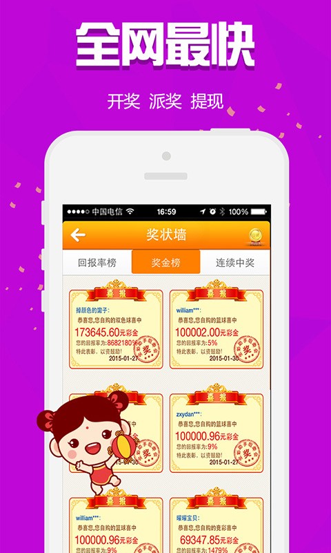 设计行业的得心应手白姐图库彩图大全118库