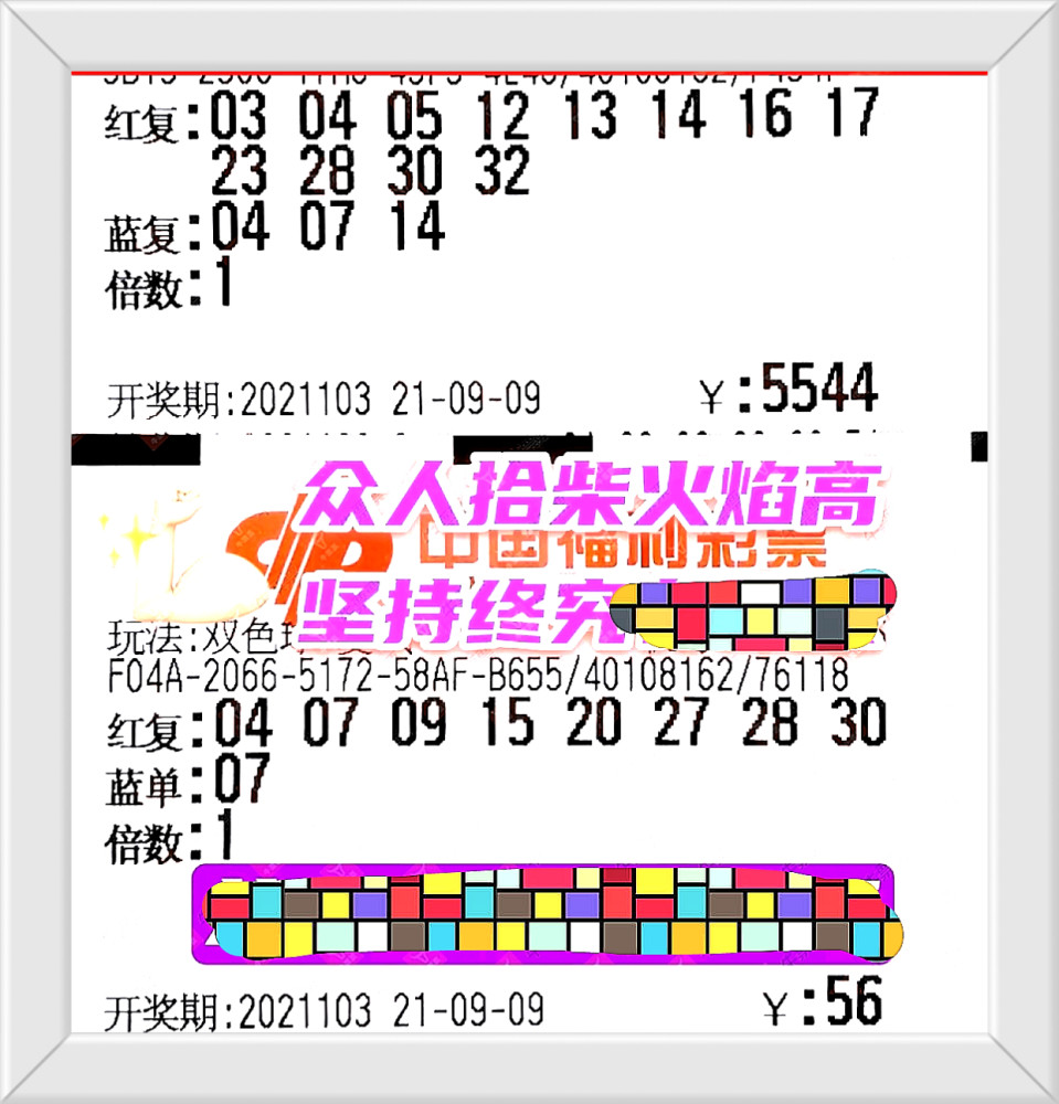 今晚香港开什么码的背后，理性看待彩票与人生选择的关系今晚香港开什么码 开奖结果查询2019年38期开什么号码