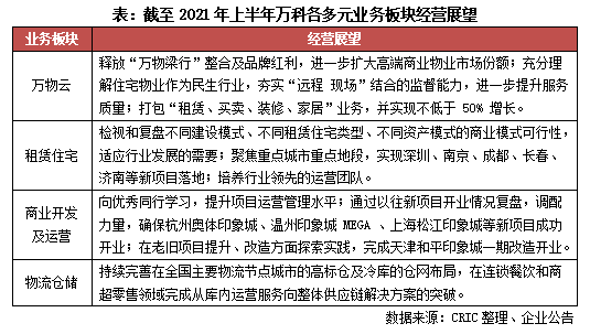 探索期四肖选一的奥秘，理性与直觉并行的投注艺术期期四肖选一肖390