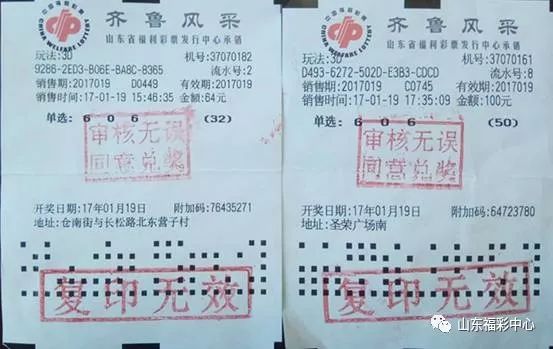 澳门天天开