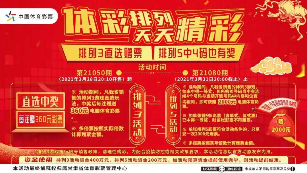 2025年4月 第455页