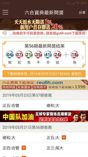 2046澳门天天开好彩大全，揭秘彩票背后的奥秘与策略2024澳门天天开好彩大全免费版本