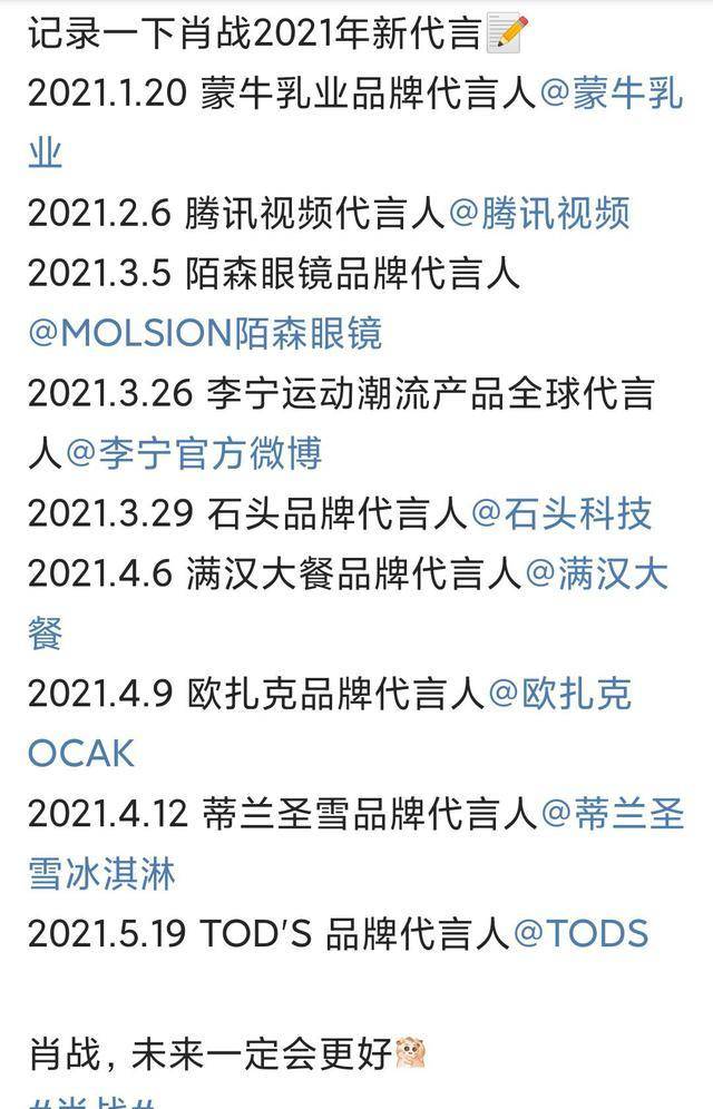 二肖与两码的智慧结晶—长期免费公开分享的价值探索二肖二码长期免费公开马料