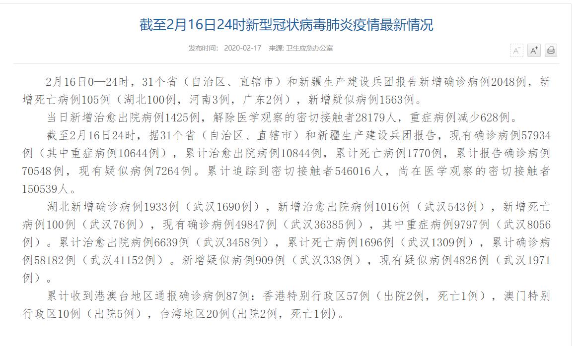 2048年澳门六开彩，理性看待彩票与娱乐澳门6合开彩最新开奖结果