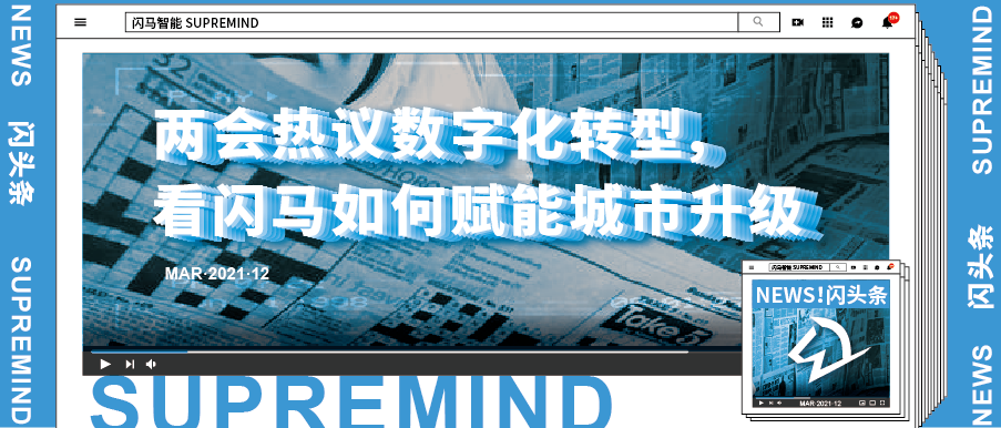 2043年新澳门今晚特马直播，数字时代的幸运之选2025澳门今晚开奖号码