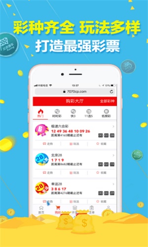 澳门三肖、精准预测，揭秘数字背后的神秘力量澳门三肖三码三期内必中必看科普