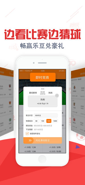 彩票APP官方免费下载，安全、便捷的购彩新体验500彩票app官方免费下载