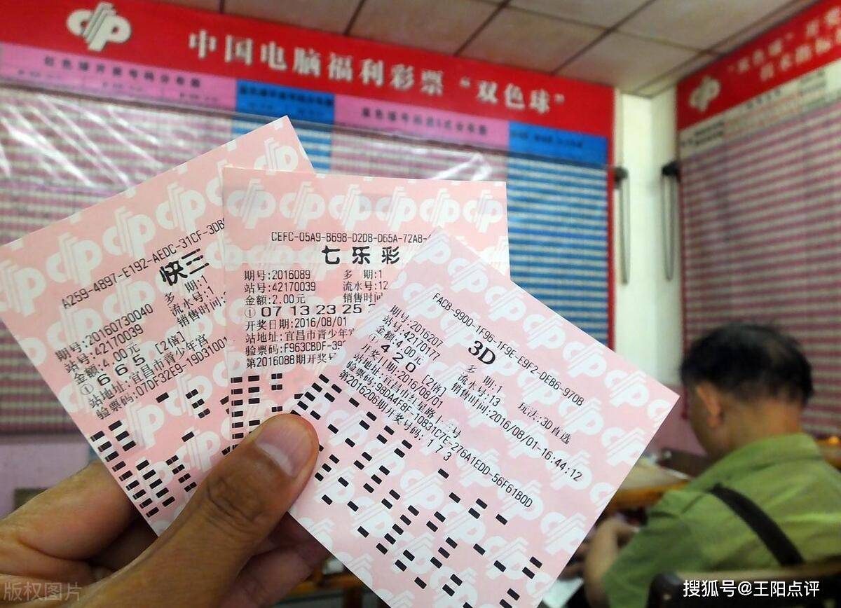 澳门彩票，理性看待，切勿沉迷49图库怎么恢复