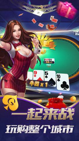 澳门游戏