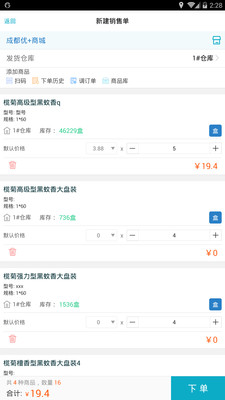 管家婆精准资料大全，免费资源与合法使用的平衡之道