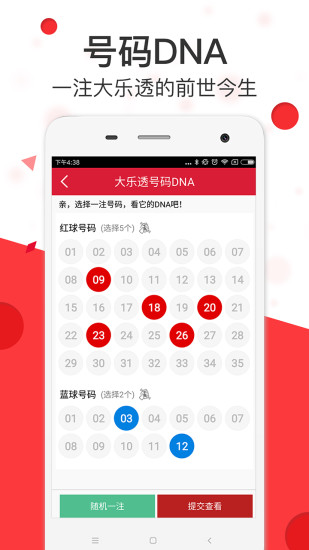 精准预测，尽在最准网站特马资料—您的幸运导航站最准网站特马资料2019094-279.vip