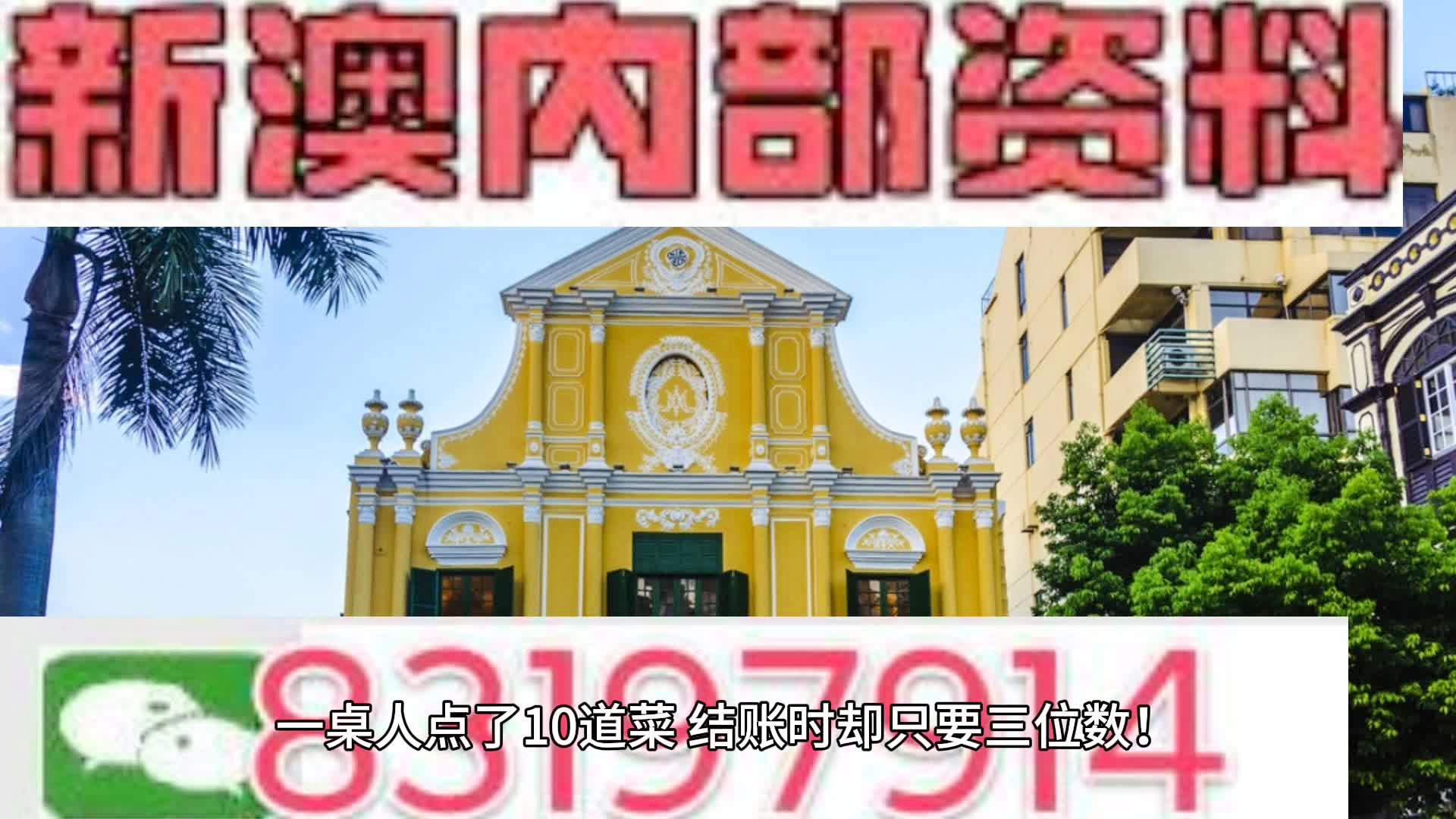 文化魅力体验