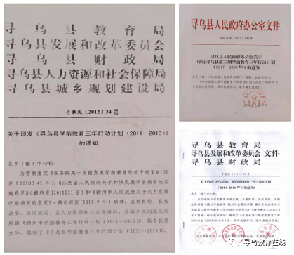 探索未来教育，新奥2046正版资料大全深度解析新奥2024正版资料大全四不像
