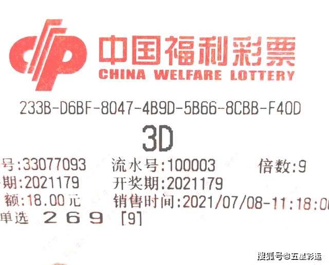 揭秘49澳门彩，资料大全与理性投注指南49tkcom澳门彩
