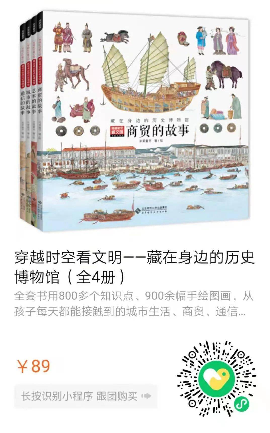 揭秘当日玄机，解码时间与空间的奥秘当日玄机报