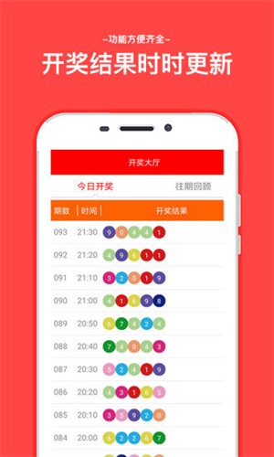 探索二四六天天好彩的奥秘，精选免费资料指南