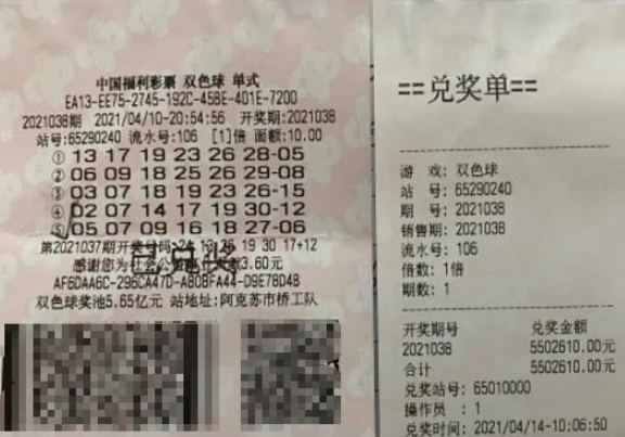 揭秘香港今期开奖号码，彩民的幸运密码香港今晚必开一肖
