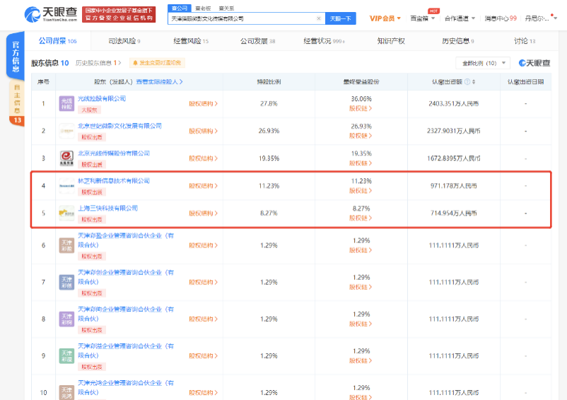 揭秘香港47:开奖记录的背后与真相香港4777777开奖记录开奖号码
