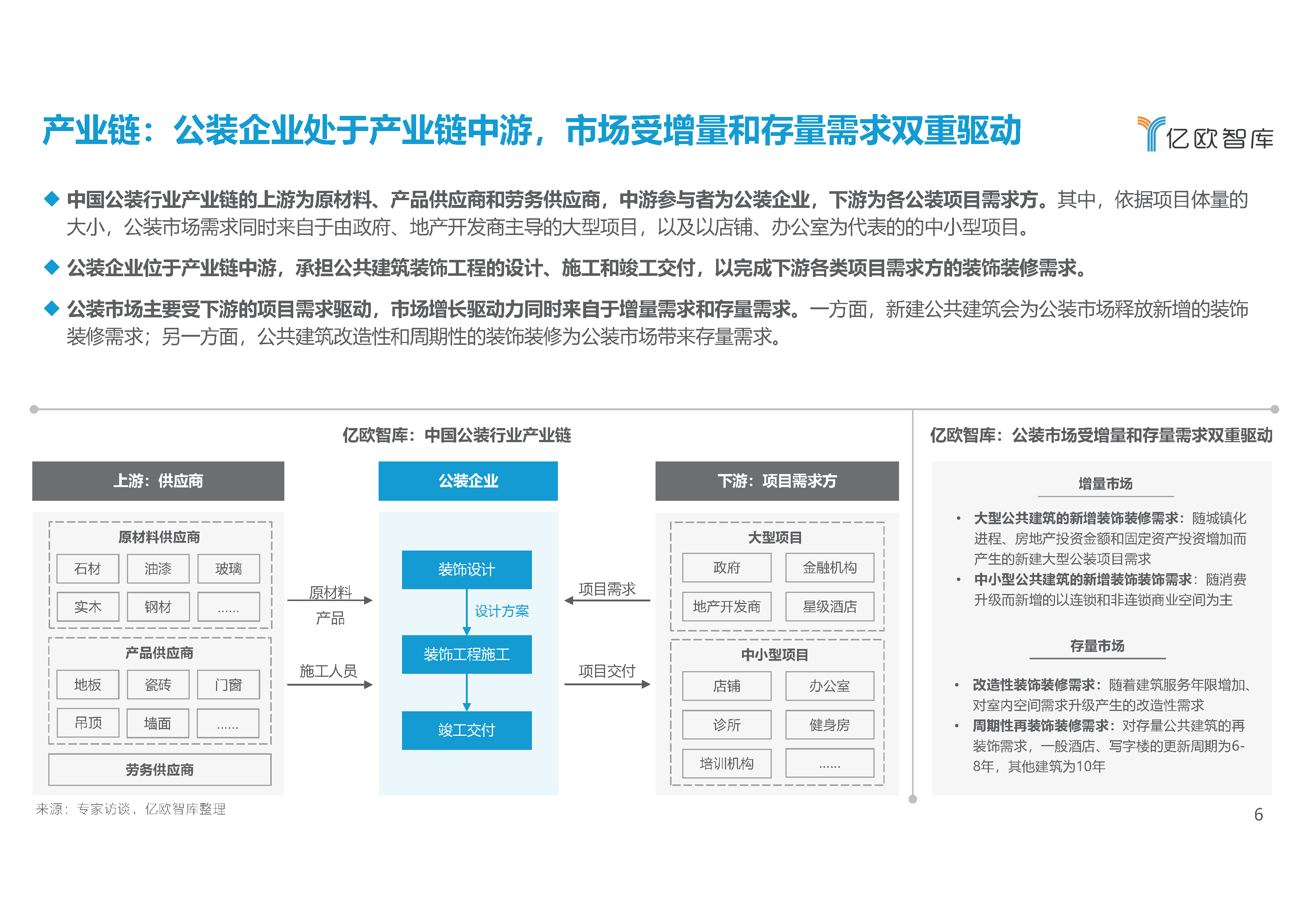 管家婆的资料一肖中特，揭秘传统与现代结合的投资智慧管家婆1肖中特