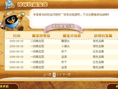 探索香港49-in1快开奖的魅力与奥秘494949香港最快开奖结果图片