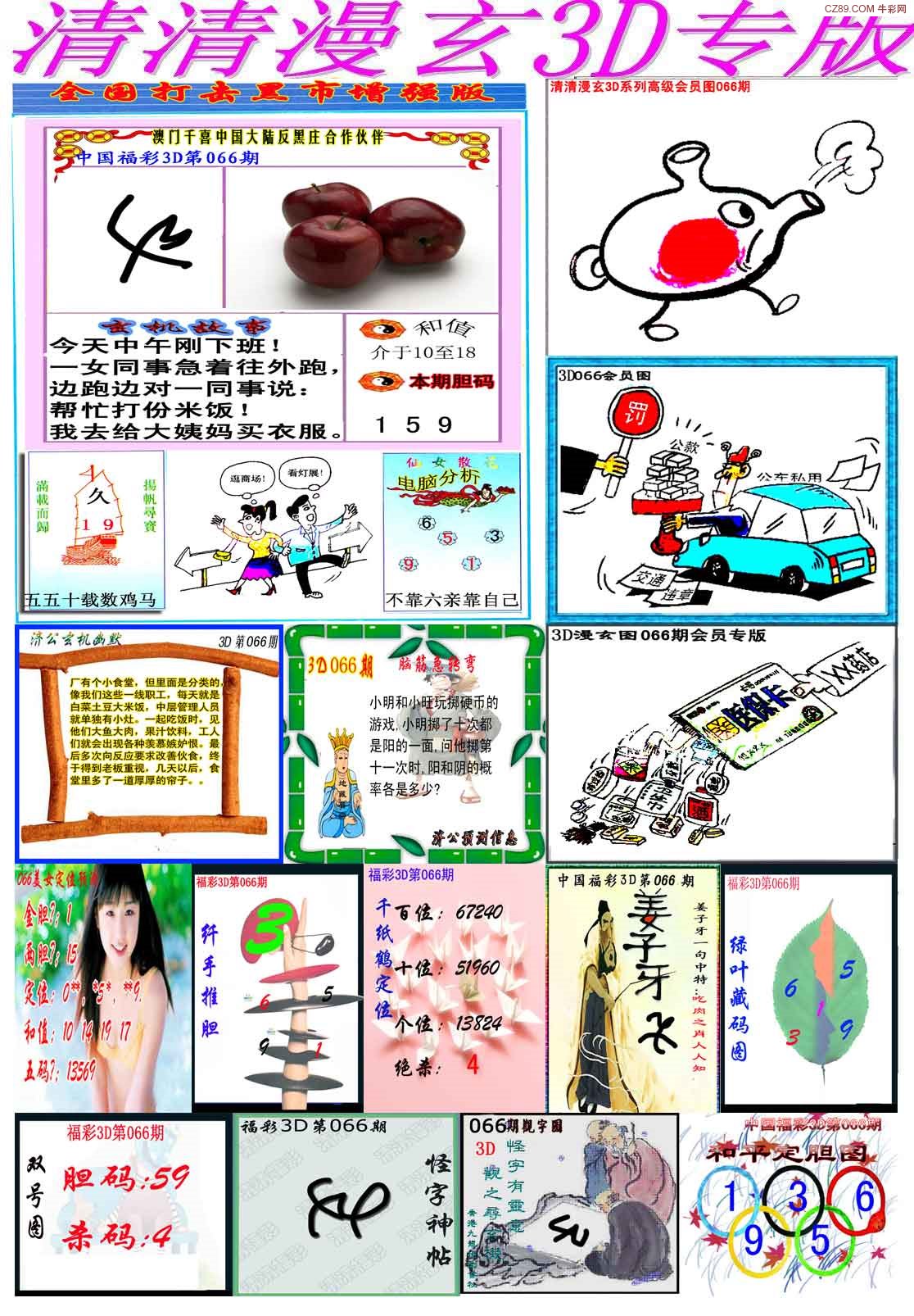 探索天牛3D图库，解锁创意与技术的无限可能天牛3d图库更新
